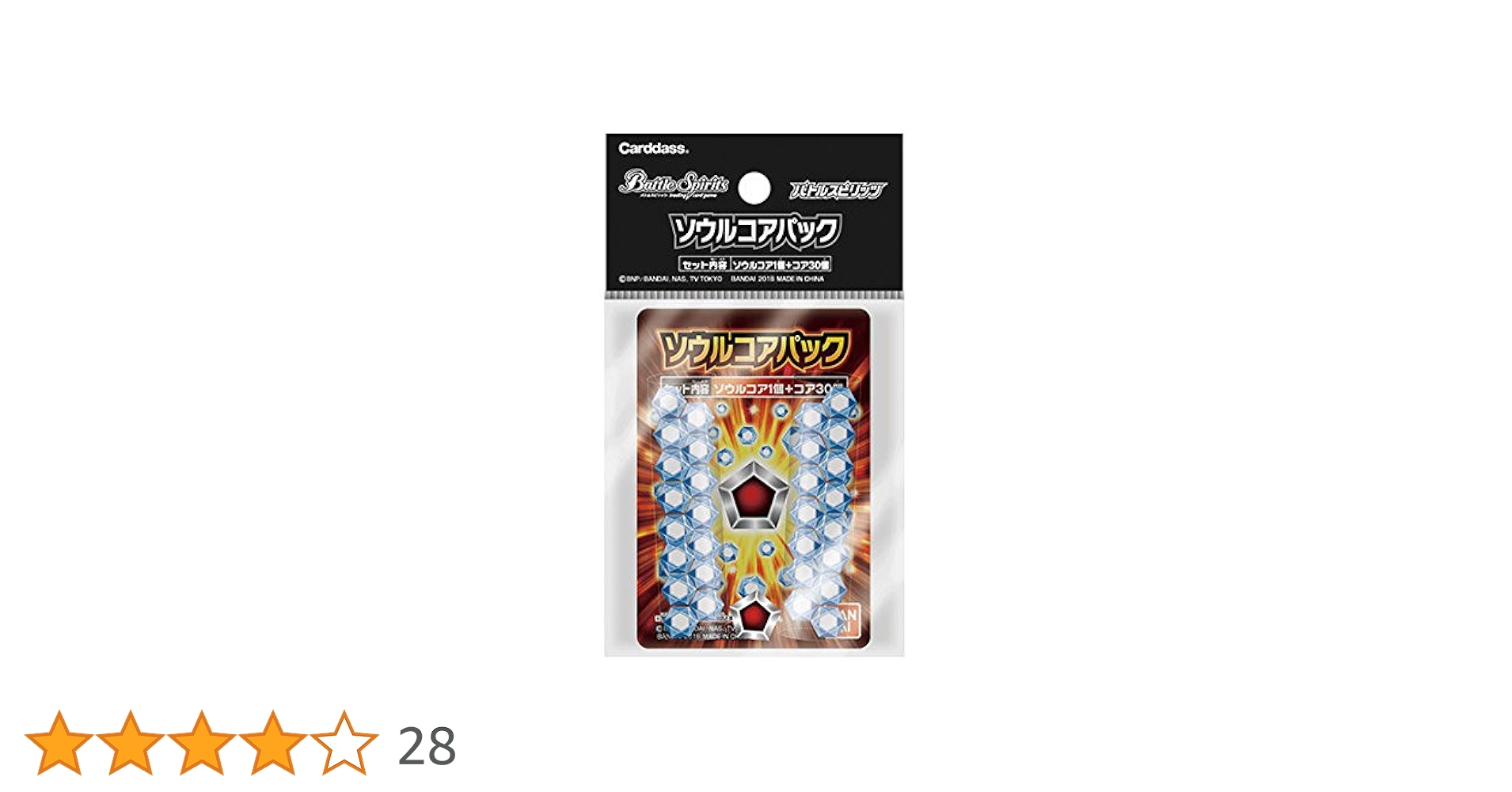 バトルスピリッツ ソウルコア+6色コア 大量セット ソウルコアセット - 商品情報｜Battle Spirits バトルスピリッツ