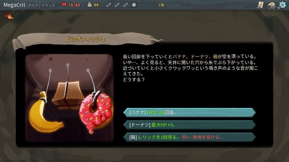 Amazon.co.jp: Slay the Spire（スレイザスパイア） : おもちゃ