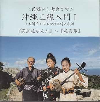 沖縄三線(比嘉) 沖縄を中心に活動する比嘉千咲（ちっさー） 公式サイト｜三線