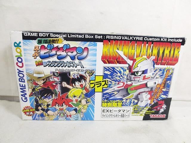 Amazon.co.jp: ゲームボーイ スーパービーダマン 激誕! ライジング 