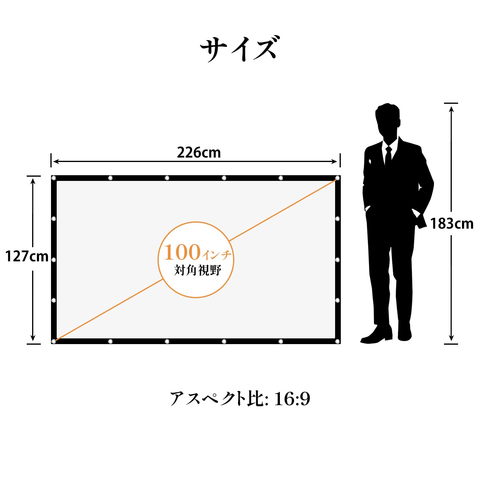 プロジェクタースクリーン　100インチ16:9 プロジェクタースクリーン 100インチ 16:9 吊り下げ式 電動 静音