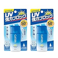 ウォータープルーフ 最強uvカットの日焼け止め クリーム スプレー 予算3 000円以内 のおすすめプレゼントランキング Ocruyo オクルヨ ウォータープルーフ 最強uvカットの日焼け止め クリーム スプレー 予算3 000円以内 のおすすめプレゼントランキング Ocruyo オクルヨ