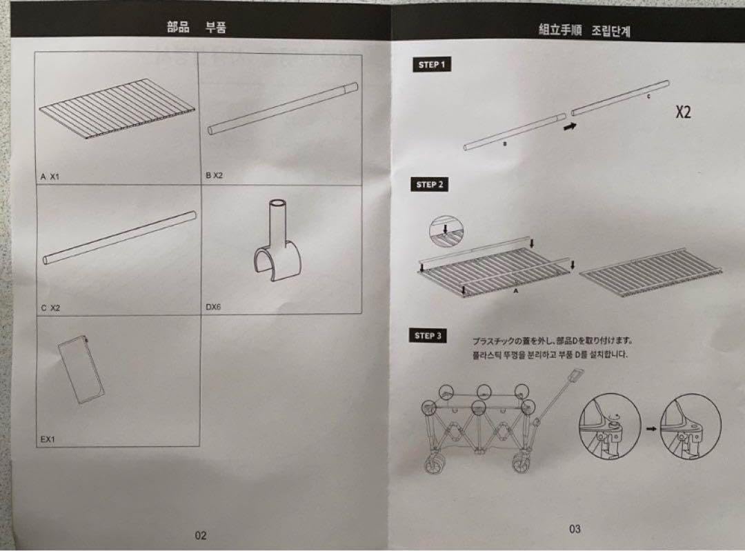 Alebert キャリーワゴン専用テーブル アウトドアワゴン用 木目調　2箱 81oXss9nZaL._UF894,1000_QL80_.jpg