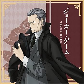 Amazon.co.jp: ジョーカー・ゲーム 結城中佐 クッションカバー B