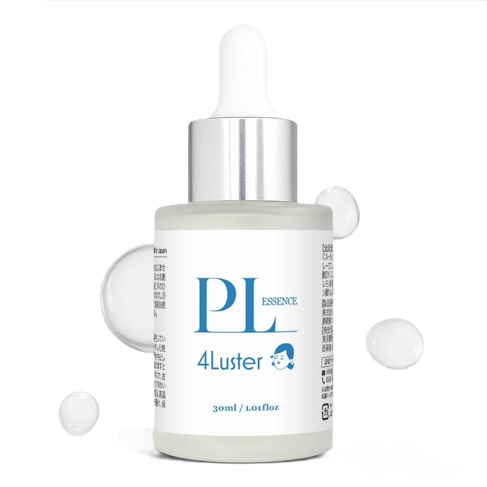 Amazon | 【角質ケア×導入美容液】4Luster(フォーラスター) PLセラム