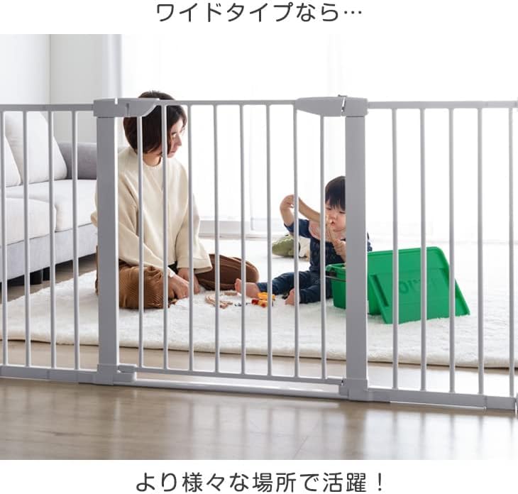 Amazon.co.jp: ベビーゲート ワイド 幅75 ～ 152cm オートクローズ 