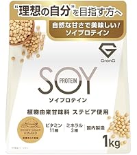 プロテイン1Kg プロテイン ミルクチョコレート味】WPC 100%ナチュラルホエイプロテイン 1kg[№5875