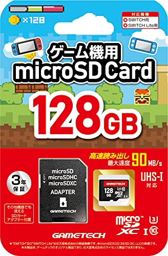 ニンテンドースイッチ用microSDカード『microSDカードSW(128GB)』 - Switch