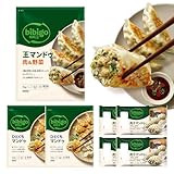 公式 bibigo マンドゥシリーズ (王マンドゥ肉野菜1kg1袋・肉汁マンドゥ4袋・ひとくちマンドゥ2袋)