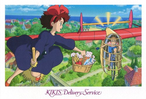 魔女の宅急便 51eABFEJfPL.jpg