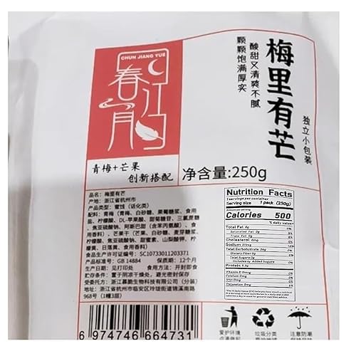 Instant Rock sugar dried kumquat,Sweet and Sour Kumquat candied fruit 250g/bag,Golden Orange,Snow Orange,nutritious preserved fruit snacks,desserts,Fruit tea,Dim sum (500g)