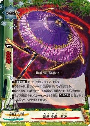 Ê -n- A ofBt@Cg !! obcVSMASbh s-sp-0040