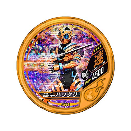 Amazon.co.jp: 仮面ライダー ブットバソウル ブースターパック キット 