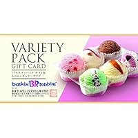 サーティワンアイスクリームバラエティパックギフト券 レギュラーサイズ6個入 1ページ gランキング サーティワンアイスクリームバラエティパックギフト券 レギュラーサイズ6個入 1ページ gランキング