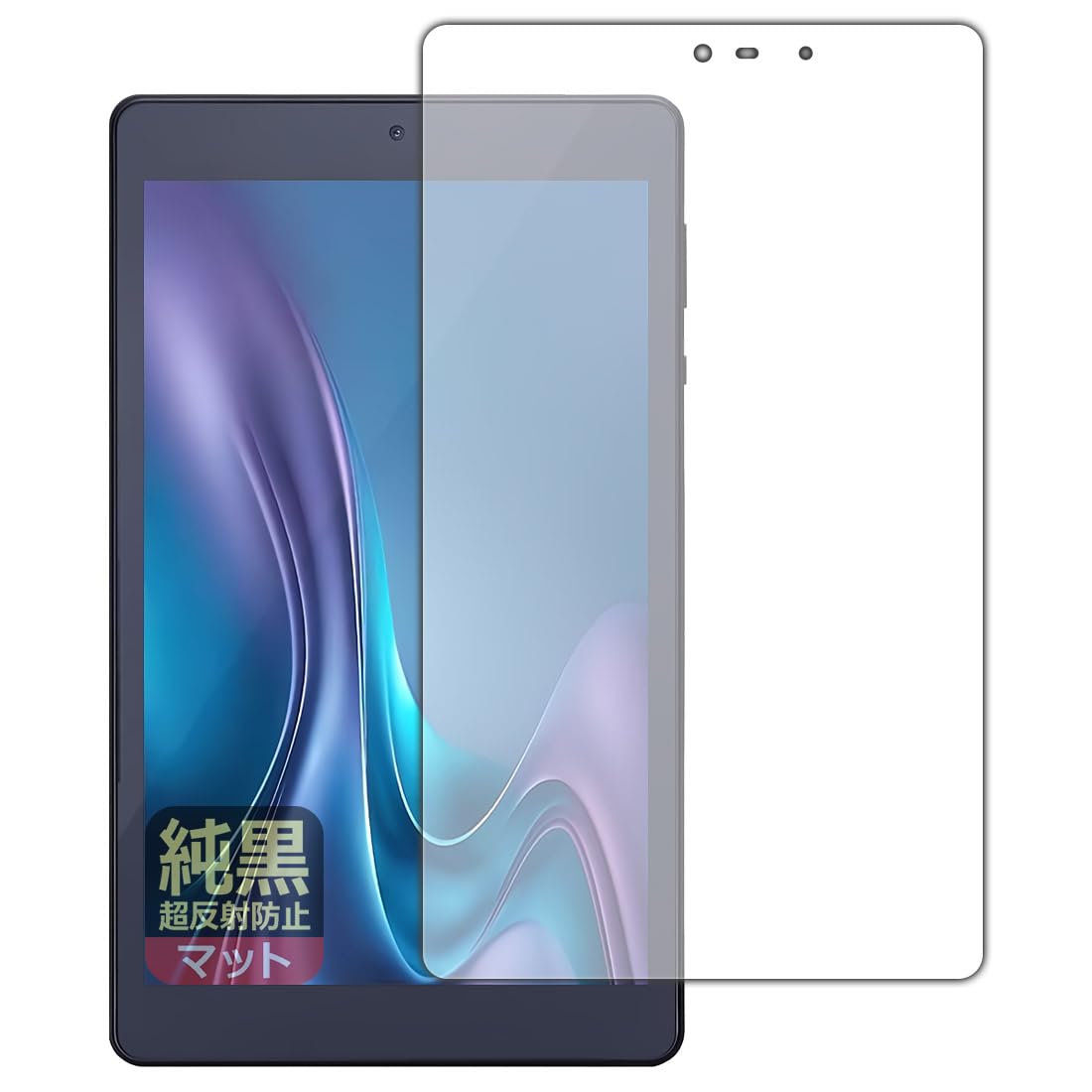 Amazon | PDA工房 LUCA Tablet 8インチ TM083M4V1-B / AZTM083M4-AZ1B