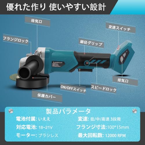 XIKAYADA ディスクグラインダー 充電式 3段変速 100x15mm ブラシレスモーター マキタ18V互換可 コードレス グラインダー 金属切断/研磨/研削 バリ取り 表面仕上 錆落とし 電動グラインダー