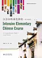 語学・辞書・学習参考書 VERBAL CONSTRUCTIONS by H. Saito 語学・辞書・学習参考書 VERBAL CONSTRUCTIONS by H. Saito 語学