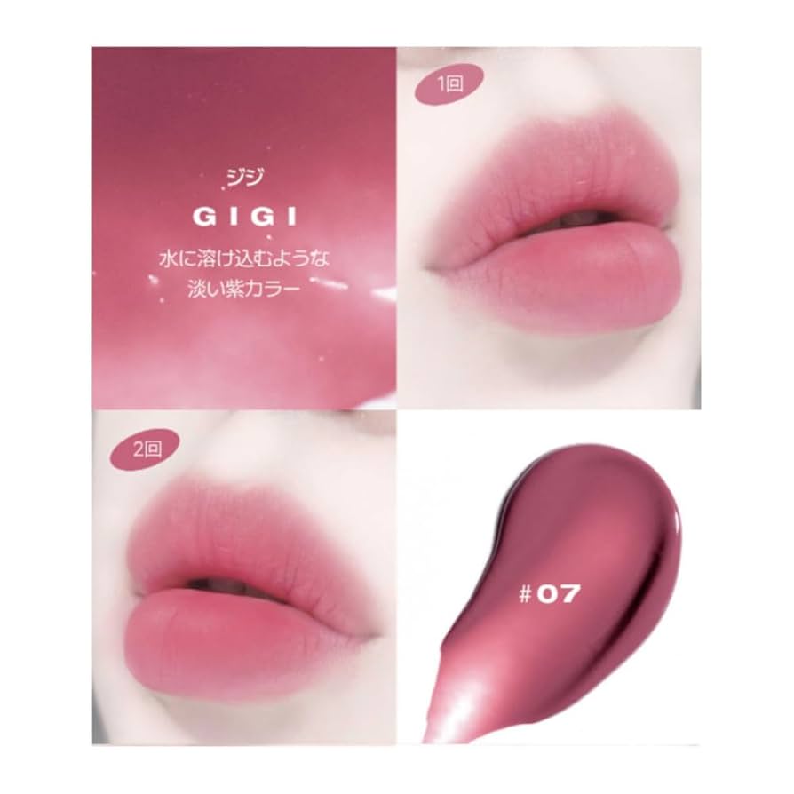 リップ20個　02番　ナチュラルキュー　#300 Amazon | Tooq (トゥーク) ウィズアウトミラーリップティント