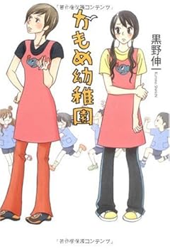 Paperback Bunko ?????? (MF???·????) Book