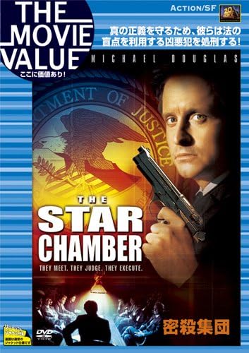 Amazon 密殺集団 Dvd 映画