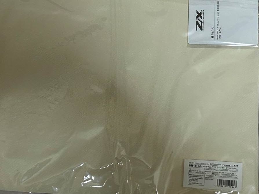 ラバーマット 通販限定】ラバープレイマット ＆ スリーブセット Z/X -Zillions of