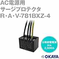 Amazon.co.jp: 岡谷電機産業 R・A・V-781BXZ-4(RAV-781BXZ-4) AC