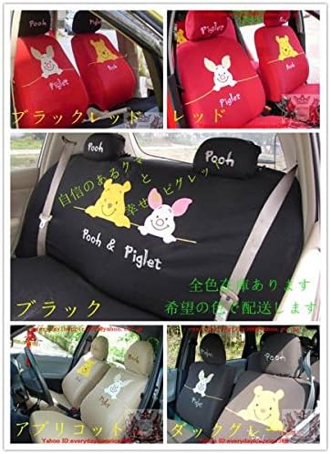 視力 オーナー 感謝 プー さん カー 用品 確かな トランザクション 所持