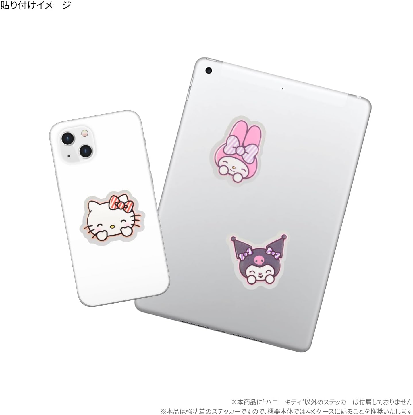 Gourmandies Sanrio Characters punipop Hello Kitty SANG-556KT
