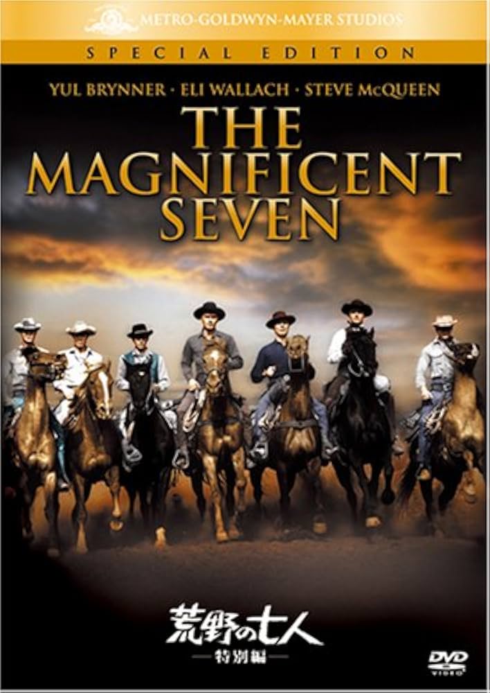 荒野の七人　コンプリートコレクション　DVD 4作品 Amazon.co.jp: 荒野の七人 コンプリート・コレクション [DVD