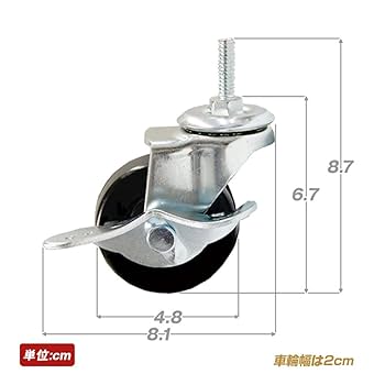 Luminousレギュラーシリーズ4段 キャスター付き　1セット又は2セット Amazon.co.jp: ドウシシャ ルミナス レギュラー ラック スチール