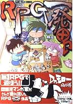 【中古】 Ｄｒ．モローのリッチな生活Ｇ 第２巻（２００８ー２０１０）/ワニブックス/Ｄｒ．モロー Dr.モローのリッチな生活G 4巻 ＜電子版限定特典付き＞ 〔完