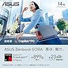ASUS ノートパソコンZenbook SORA UX3407QA 14インチ Qualcomm Snapdragon X X1-26-100 メモリ16GB SSD 512GB MS Office 2024搭載 Windows 11 バッテリー駆動 23時間 重量 899g Type-C給電対応 Copilot+PC AI PC ザブリスキーベージュ UX3407QA-PU16548GRS/A #1