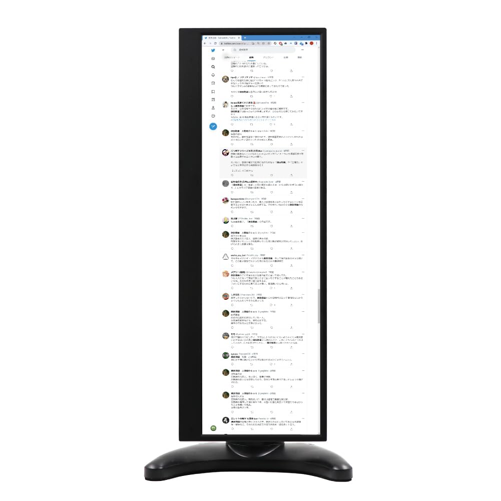 Amazon.co.jp: ITPROTECH14.0型バータイプ液晶モニター Screen Plus 
