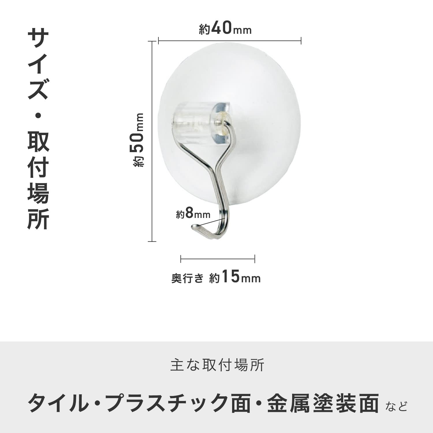 ホワイト 吸盤フック 6連 Amazon｜レック(LEC) 吸盤フック ミニ 6個入 耐荷重 500g｜フック
