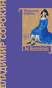 Hardcover De feminis [Russian] Book