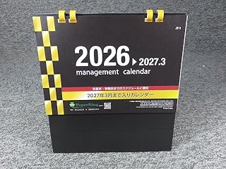 2026年 令和8年 卓上カレンダー マネージメントカレンダー JT-1/TB7