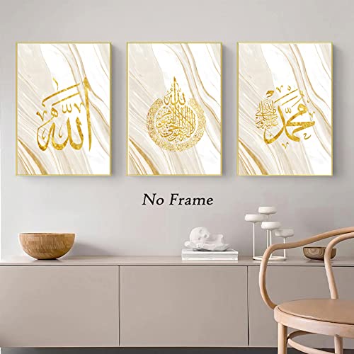 Beige Gold Islamic Wall Art Canvas Quran Islamic Abstract Painting Beige Neutral Gold Wall Art Prints Arabic Calligraphy Wall Art Canvas White Gold Abstract Islamic Canvas Art 16X24Inchx3Pcs No Frame #TOP5