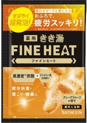 Kikiyu Fine HeatGrapefruit scent 50g x 2 pieces