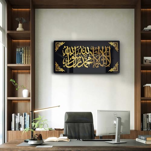 Image of Luxury La Ilaha Illallah Muhammadur Rasulullah Islamic Wall Art Premium Black & Gold Acrylic Calligraphy | Modern Muslim Home Decor | 2-Layer Laser Cut Allah Name for Living Room, Office & Gifting | 24x12 Inch