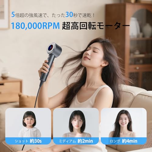 YIEEC G5-4 ドライヤー の商品画像 1