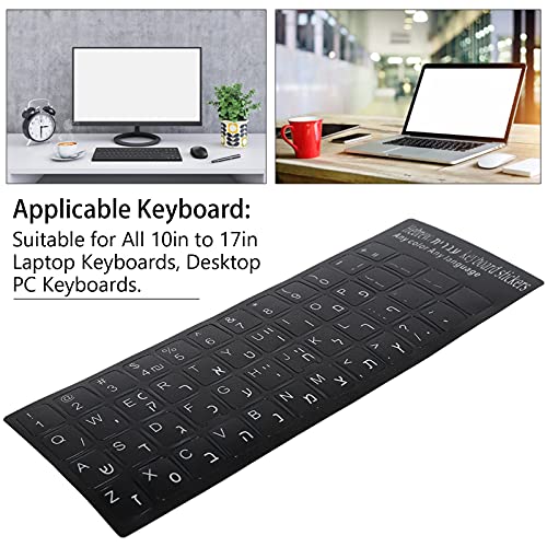Adesivo de teclado, decalque de teclado de idioma universal hebraico à prova de poeira para desktop