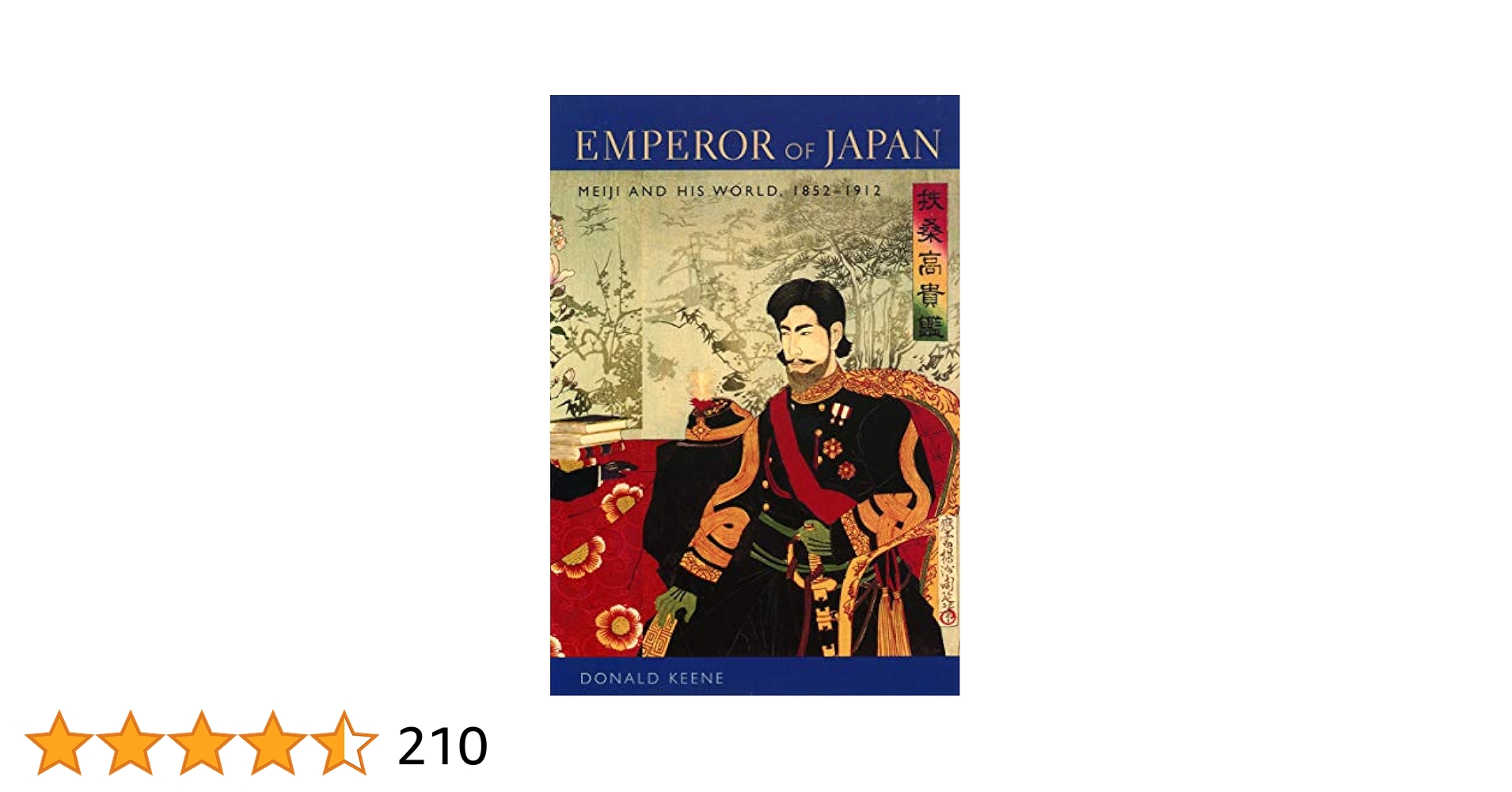 Emperor of Japan: Meiji and His World, 1852–1912 (English