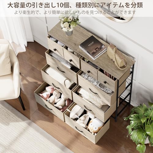 Nicehill タンス 収納チェスト リビング 収納 衣類収納 大容量 4段10杯 洋服タンス 転倒防止 安定感 布製 引き出し たんす100*29.8*98cm （ライトウッドグレイン） [5]