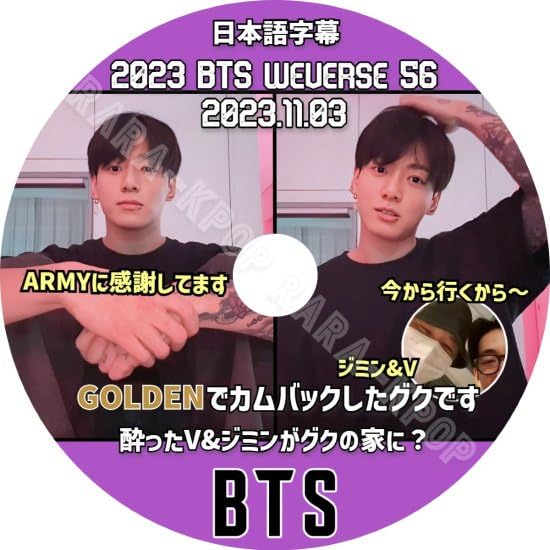 Amazon.co.jp: バンタン DVD 2023 最新 GOLDENでカムバックしたグク