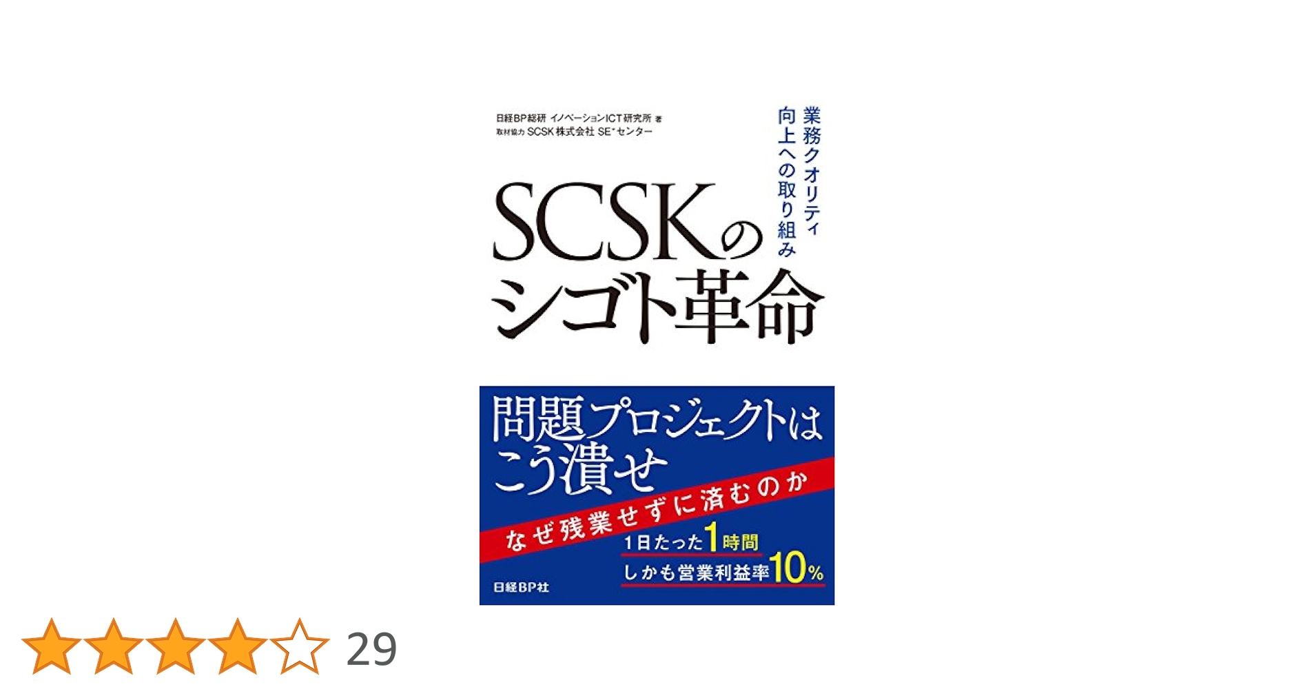人を大切にしながら利益を上げる経営 CD5枚組 人を大切にしながら利益を上げる経営 CD5枚組 人を大切にし
