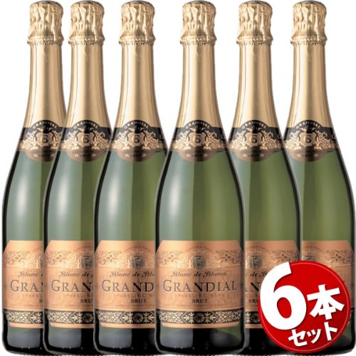 ドウシシャ グランディアル・ブリュット