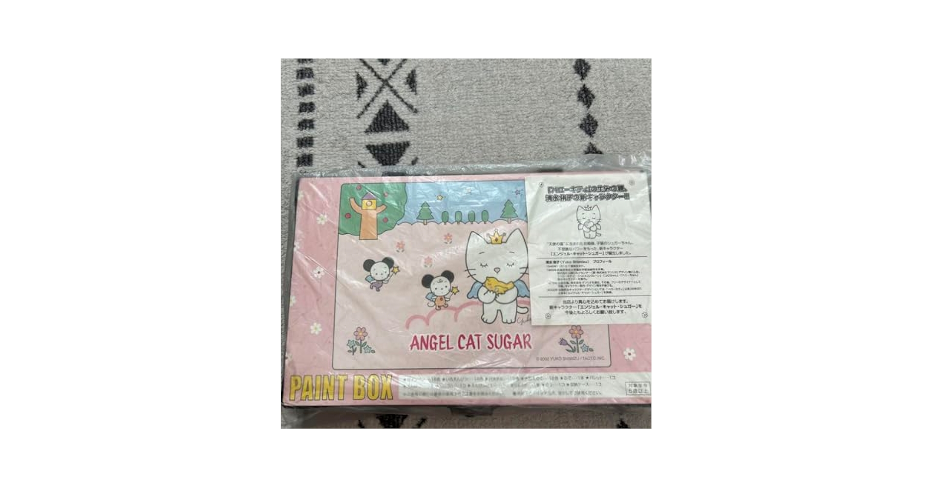 その他 ANGEL CAT SUGAR   PAINT BOX 61yuN+8+KmL._UF894,1000_QL80_.jpg