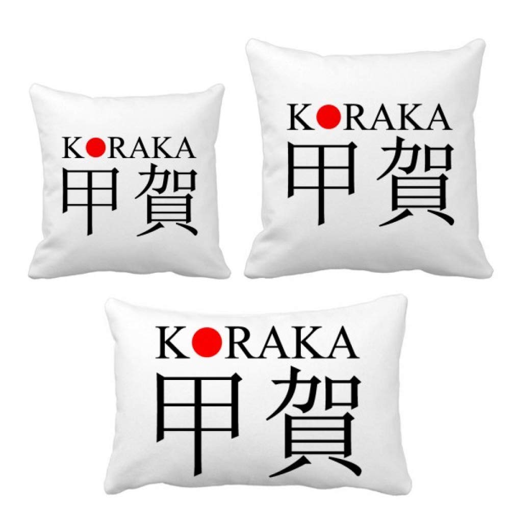 Coussins motif soleil levant Koraka pour creer une ambiance zen et cocooning sur votre sofa