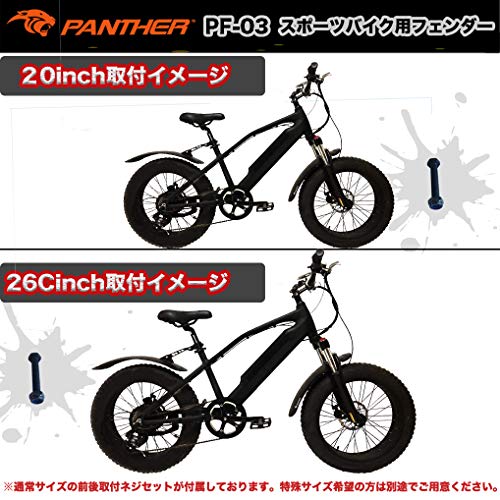 PANTHER (パンサー) ファットバイク ビーチクルーザー自転車
