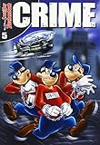  Lustiges Taschenbuch Crime 05